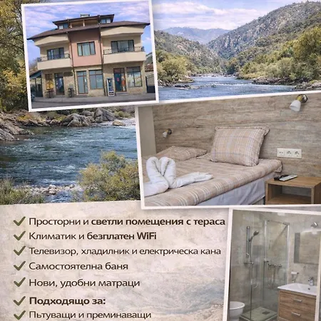 и за гости 